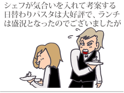 【漫画】♂♂ゲイです、ほぼ夫婦です-4