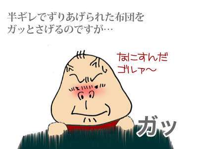 【漫画】♂♂ゲイです、ほぼ夫婦です-6