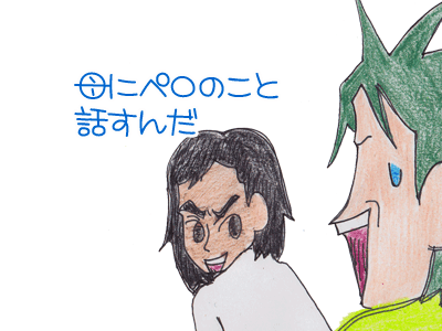 【漫画】♂♂ゲイです、ほぼ夫婦です-16