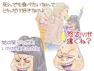 【漫画】♂♂ゲイです、ほぼ夫婦です-9