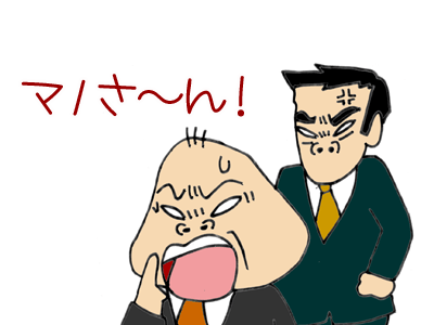 【漫画】♂♂ゲイです、ほぼ夫婦です-19