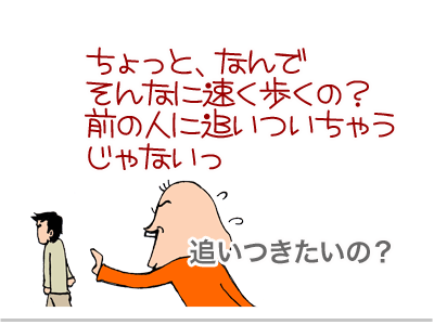 【漫画】♂♂ゲイです、ほぼ夫婦です-6