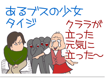 $【漫画】♂♂ゲイです、ほぼ夫婦です-6