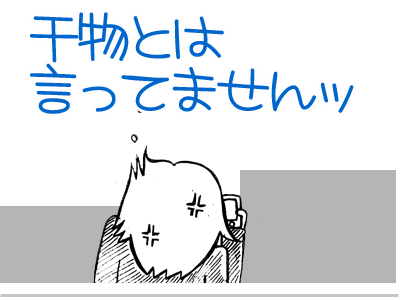 $【漫画】♂♂ゲイです、ほぼ夫婦です-4