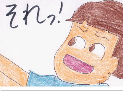 【漫画】♂♂ゲイです、ほぼ夫婦です-8