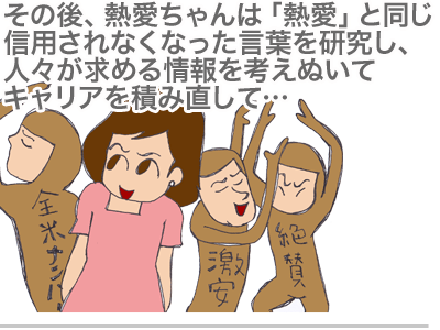 【漫画】♂♂ゲイです、ほぼ夫婦です-10