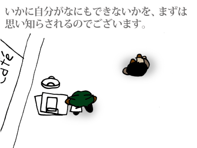 【漫画】♂♂ゲイです、ほぼ夫婦です-8