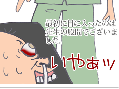 【漫画】♂♂ゲイです、ほぼ夫婦です-7