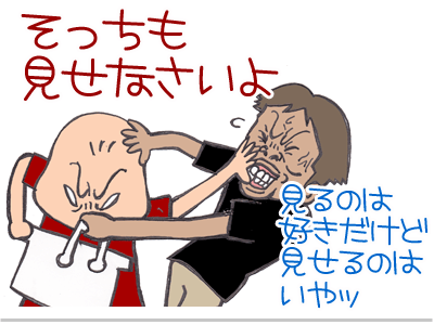【漫画】♂♂ゲイです、ほぼ夫婦です-5