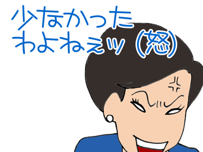 【漫画】♂♂ゲイです、ほぼ夫婦です-6