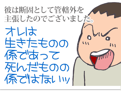 【漫画】♂♂ゲイです、ほぼ夫婦です-8