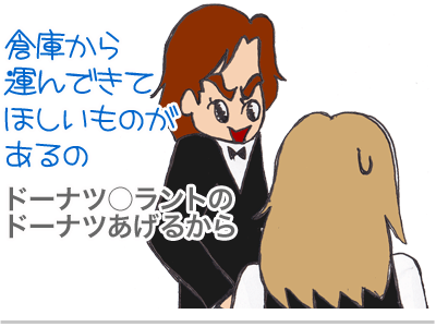 【漫画】♂♂ゲイです、ほぼ夫婦です-6