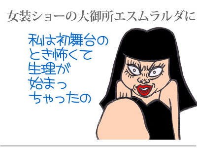 $【漫画】♂♂ゲイです、ほぼ夫婦です-4