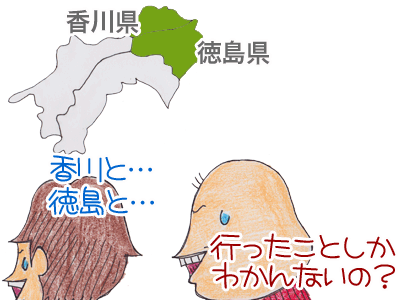 【漫画】♂♂ゲイです、ほぼ夫婦です-4