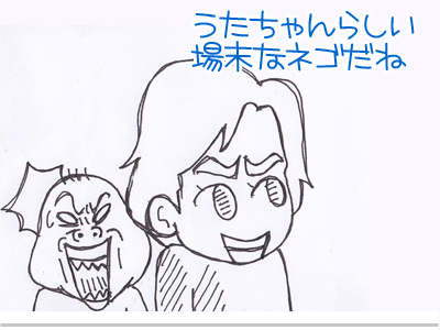 【漫画】♂♂ゲイです、ほぼ夫婦です-5