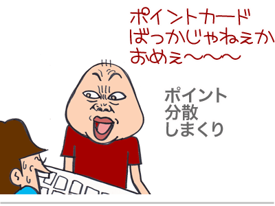 【漫画】♂♂ゲイです、ほぼ夫婦です-4