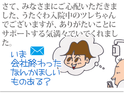 【漫画】♂♂ゲイです、ほぼ夫婦です-1