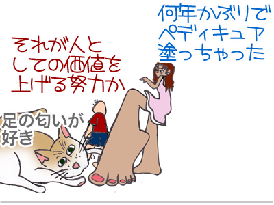 【漫画】♂♂ゲイです、ほぼ夫婦です-5