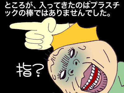 【漫画】♂♂ゲイです、ほぼ夫婦です-7