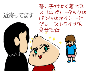 【漫画】♂♂ゲイです、ほぼ夫婦です-090128-03