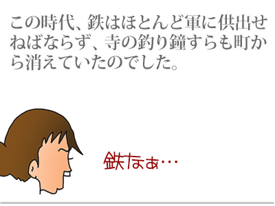 【漫画】♂♂ゲイです、ほぼ夫婦です-7