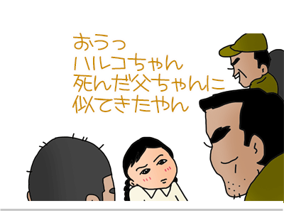 【漫画】♂♂ゲイです、ほぼ夫婦です-3