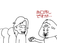 $【漫画】♂♂ゲイです、ほぼ夫婦です-7
