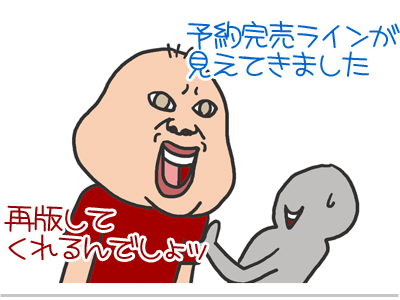 【漫画】♂♂ゲイです、ほぼ夫婦です-4
