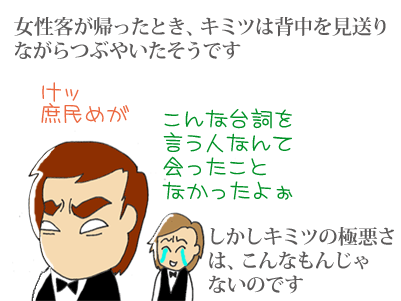 【漫画】♂♂ゲイです、ほぼ夫婦です-090115-07