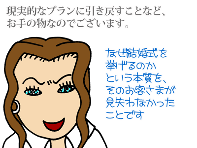 【漫画】♂♂ゲイです、ほぼ夫婦です-7