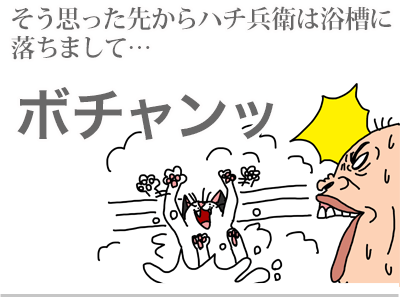 【漫画】♂♂ゲイです、ほぼ夫婦です-5