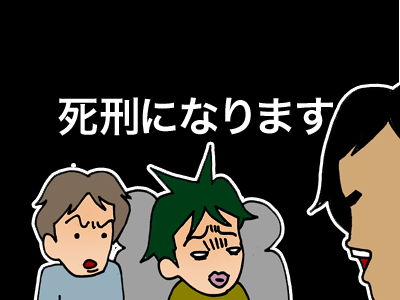 【漫画】♂♂ゲイです、ほぼ夫婦です-10