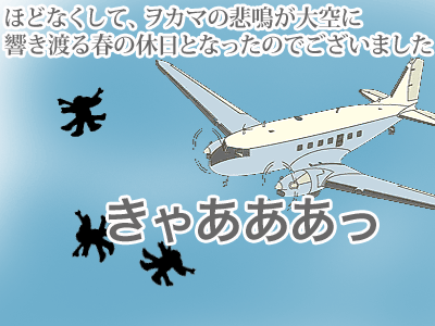 【漫画】♂♂ゲイです、ほぼ夫婦です-13