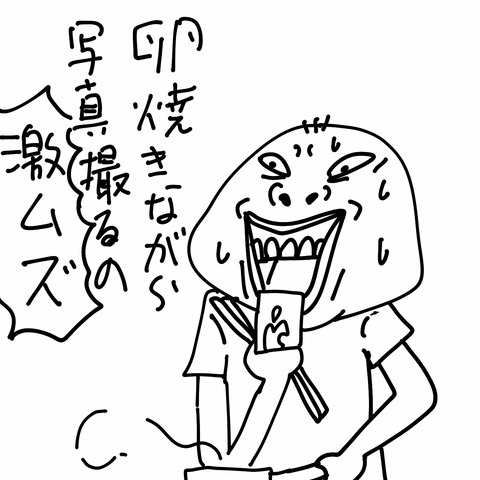 イラスト2