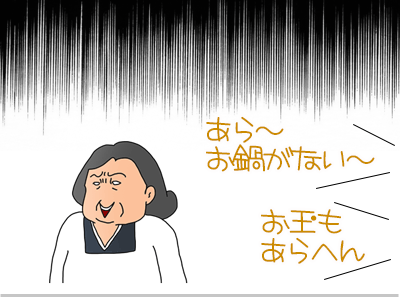 【漫画】♂♂ゲイです、ほぼ夫婦です-13