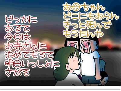 【漫画】♂♂ゲイです、ほぼ夫婦です-9