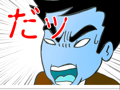 【漫画】♂♂ゲイです、ほぼ夫婦です-7
