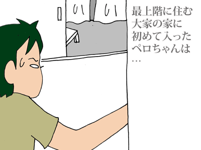 【漫画】♂♂ゲイです、ほぼ夫婦です-9
