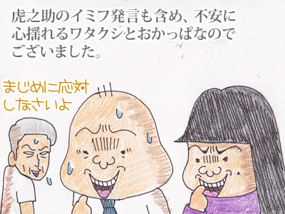 $【漫画】♂♂ゲイです、ほぼ夫婦です-10