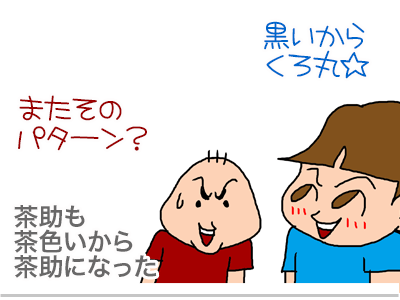 【漫画】♂♂ゲイです、ほぼ夫婦です-2
