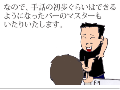 【漫画】♂♂ゲイです、ほぼ夫婦です-5