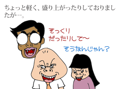 【漫画】♂♂ゲイです、ほぼ夫婦です-8