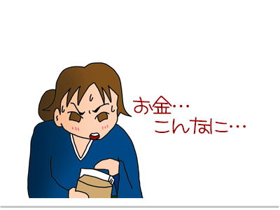 【漫画】♂♂ゲイです、ほぼ夫婦です-6