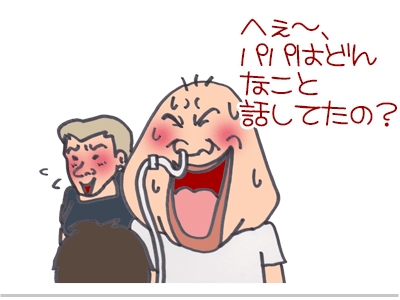 【漫画】♂♂ゲイです、ほぼ夫婦です-4