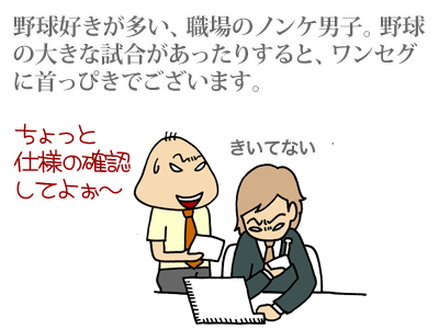 【漫画】♂♂ゲイです、ほぼ夫婦です-1