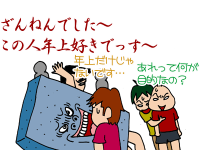 【漫画】♂♂ゲイです、ほぼ夫婦です-14