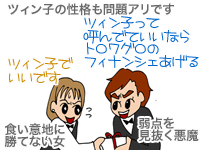 【漫画】♂♂ゲイです、ほぼ夫婦です-14
