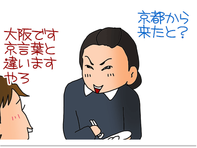 【漫画】♂♂ゲイです、ほぼ夫婦です-19