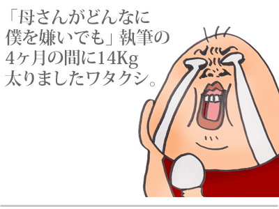 【漫画】♂♂ゲイです、ほぼ夫婦です-1