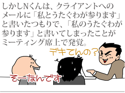 【漫画】♂♂ゲイです、ほぼ夫婦です-7